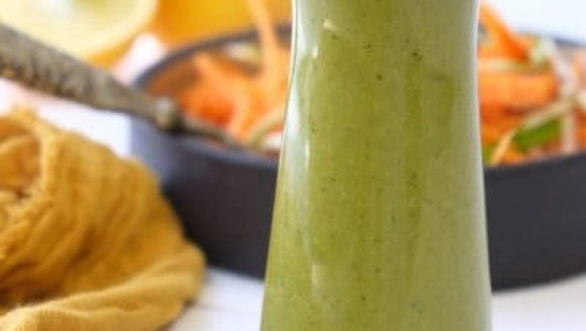 וינגרט בזיליקום תפוז